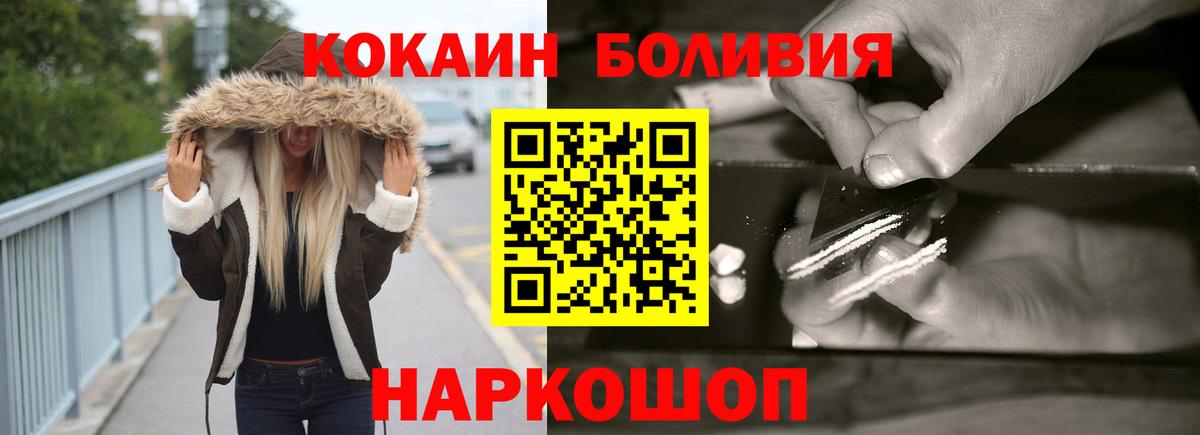 Cocaine Columbia Пугачёв