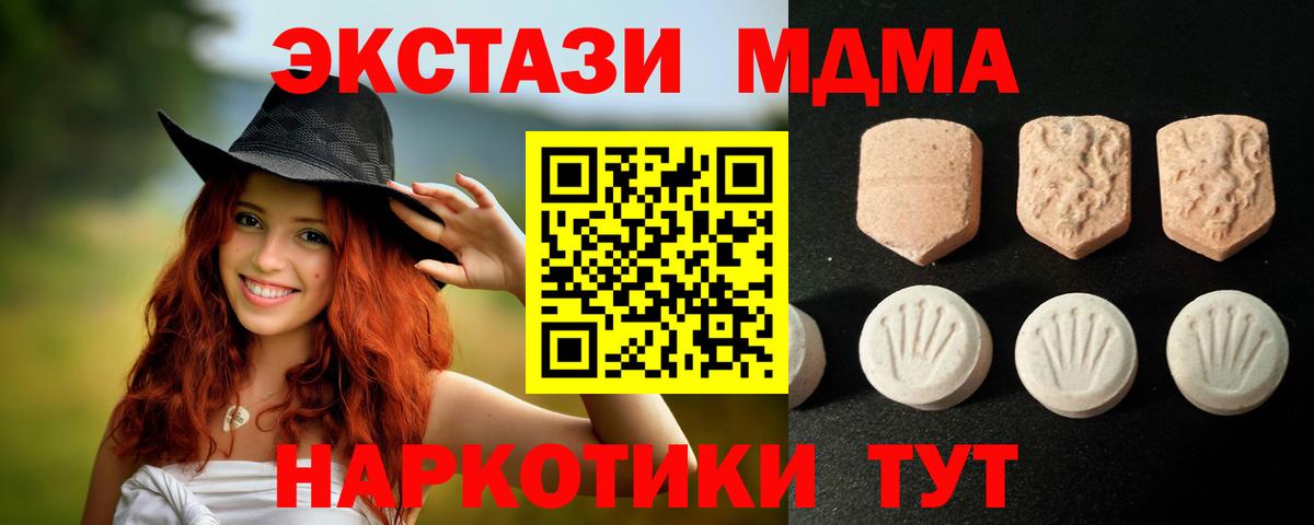 Экстази таблы Пугачёв