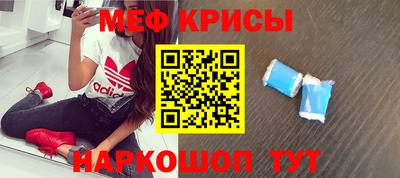 соль курить ск Будённовск