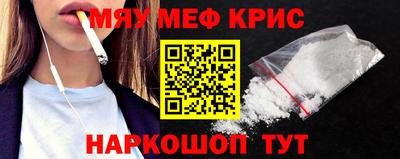 ALPHA-PVP Бузулук