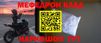 ALPHA PVP Бугуруслан