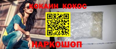 соль курить ск Будённовск