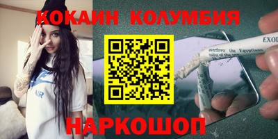 ALPHA-PVP Бузулук