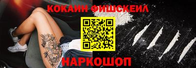 ALPHA-PVP Бузулук