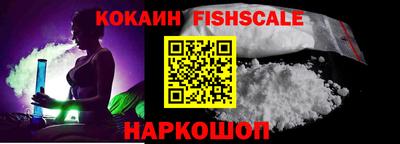 соль курить ск Будённовск