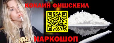 соль курить ск Будённовск