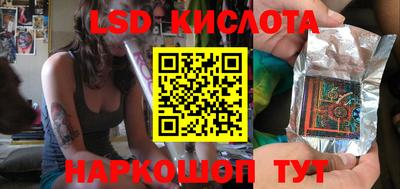 ALPHA-PVP Бузулук