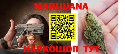 соль курить ск Будённовск