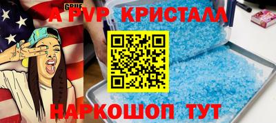 соль курить ск Будённовск