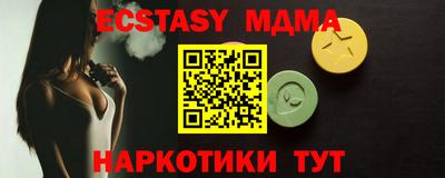 соль курить ск Будённовск