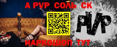 ALPHA PVP Бугуруслан