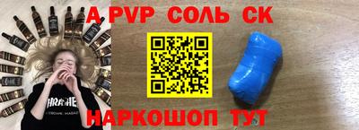 ALPHA PVP Бугуруслан