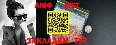 ALPHA-PVP Бузулук