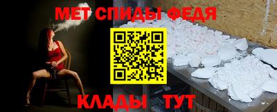 ALPHA-PVP Бузулук
