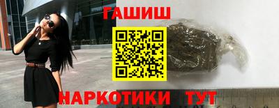 соль курить ск Будённовск