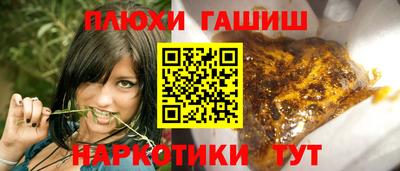 ALPHA PVP Бугуруслан