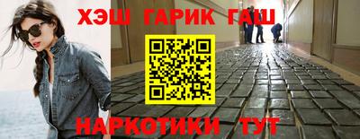 ALPHA-PVP Бузулук