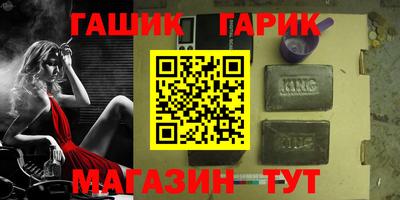 соль курить ск Будённовск