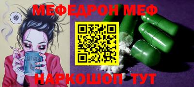 ALPHA-PVP Бузулук