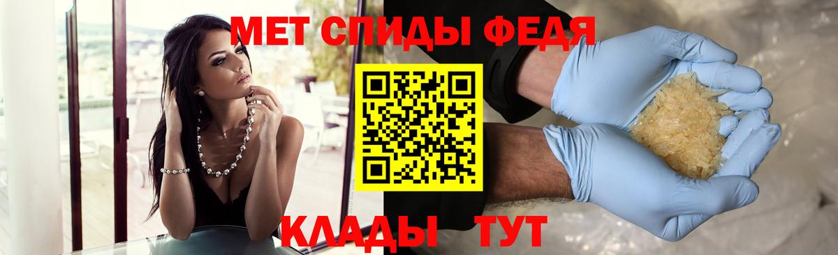 МЕТАМФЕТАМИН  Первитин винт  Пугачёв  Вход с VPN  Первитин винт 