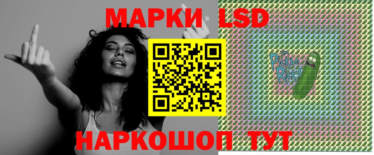 Марки N-bome 1500мкг  Марки NBOMe  где купить наркоту  Вход с VPN  Пугачёв 