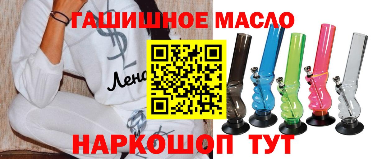 Дистиллят ТГК вейп  Дистиллят ТГК жижа  Пугачёв  Вход с VPN 